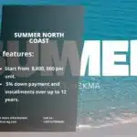 قرية سمر راس الحكمة الساحل الشمالي Summer North Coast الأهلي صبور