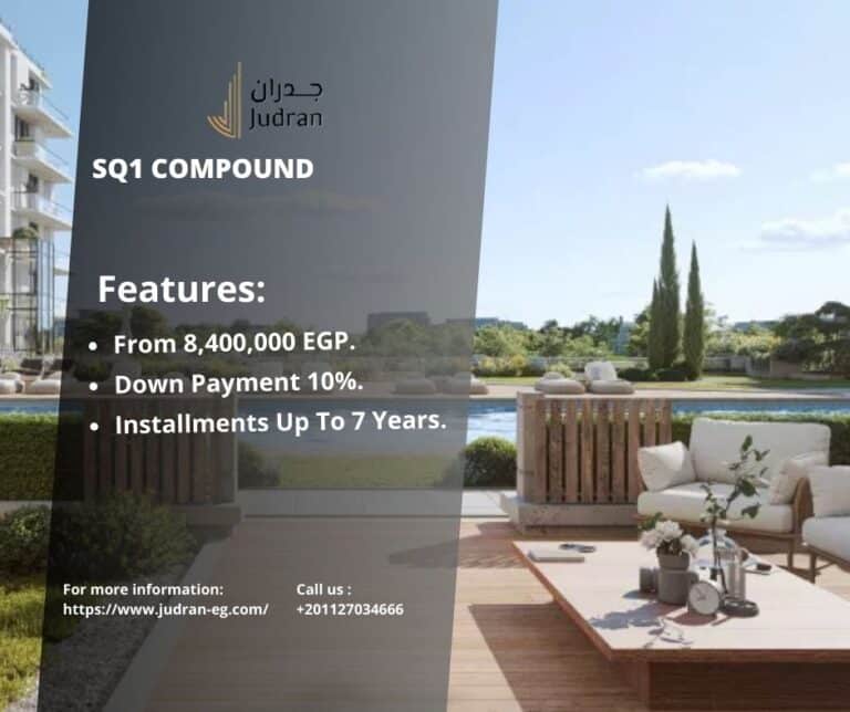 كمبوند SQ1 القاهرة الجديدة SQ1 Compound New cairo