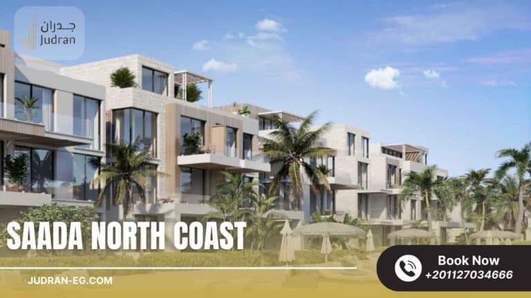 قرية سعادة الساحل الشمالي Saada North Coast 2025