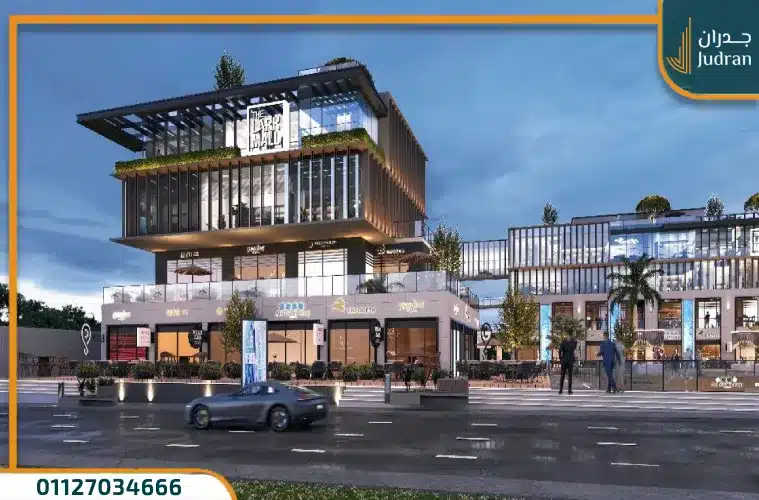 مول ذا جراي التجمع الخامس The Grey Mall New Cairo 2025