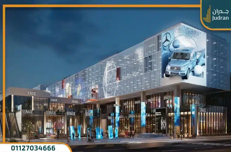 مول نييو القاهرة الجديدة Neo New Cairo تقسيط لمدة 9 سنوات