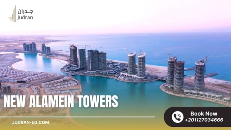 أبراج العلمين الجديدة New Alamein Towers 2025