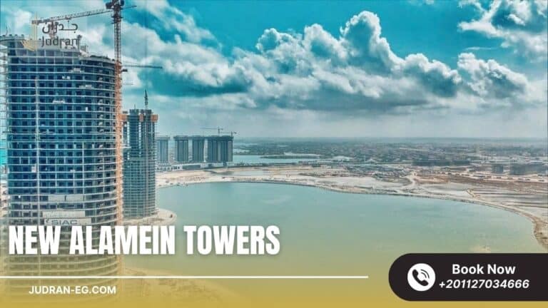 أبراج العلمين الجديدة New Alamein Towers 2025