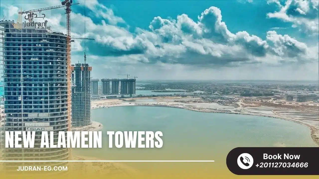 أبراج العلمين الجديدة New Alamein Towers 2025