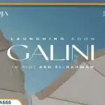 قرية جاليني سيدي عبد الرحمن Galini امتلك الان بمقدم 5% فقط