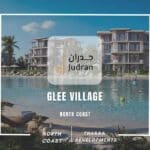 قرية جلي الساحل الشمالي Glee North Coast