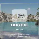 قرية سعادة الساحل الشمالي Saada North Coast 2025