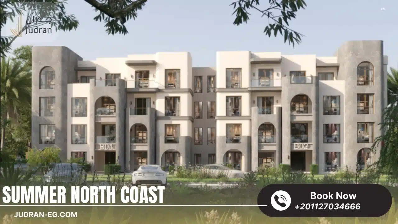 قرية سمر راس الحكمة الساحل الشمالي Summer North Coast الأهلي صبور