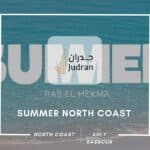 قرية سمر راس الحكمة الساحل الشمالي Summer North Coast 2025