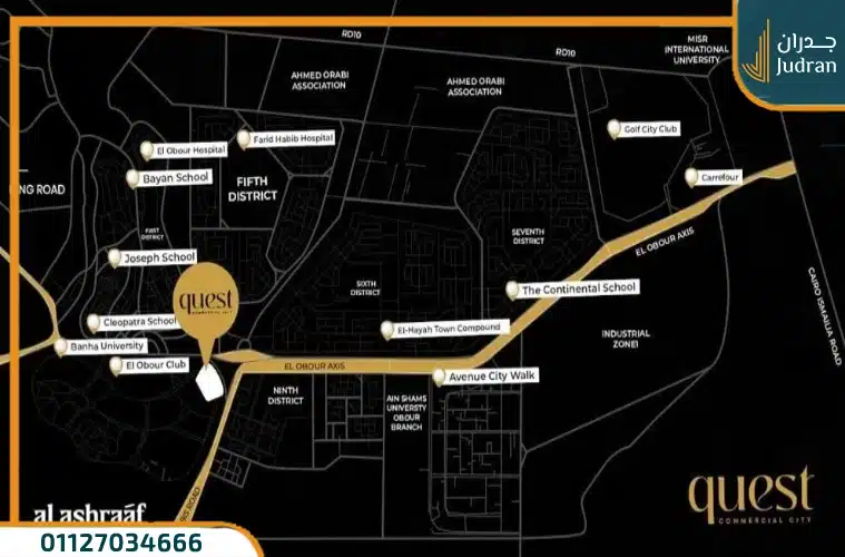 كويست سيتي العبور Quest City Obour احدث مشاريع الاشراف