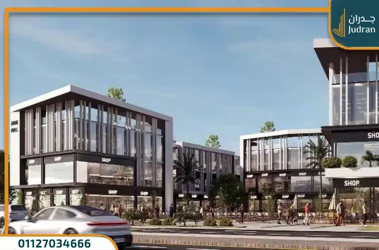 تاج مول التجمع الخامس Tag Mall وحدات متنوعة بمقدم 20%