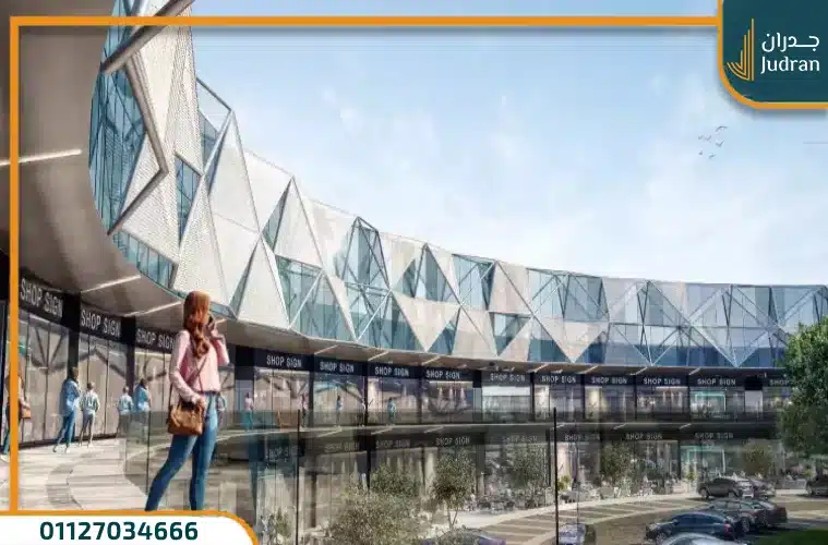 مول سينكو التجمع الخامس Cinco Mall