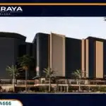 اسعار مول مرايا بلازا التجمع الخامس Maraya Plaza Mall