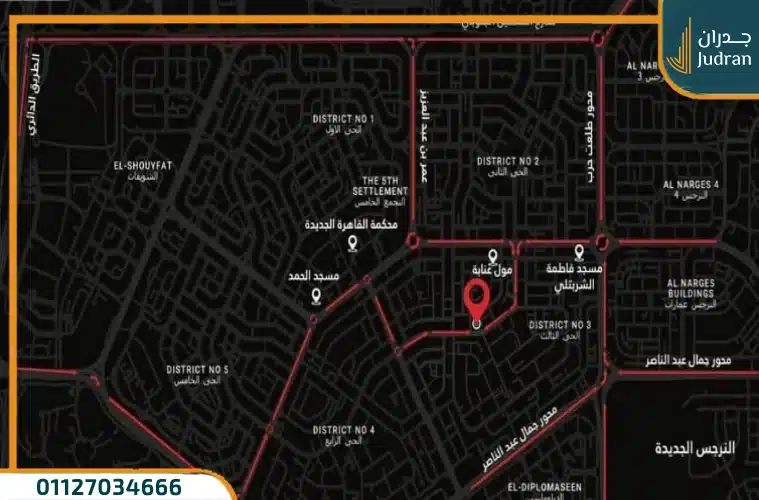 تاج مول التجمع الخامس Tag Mall وحدات متنوعة بمقدم 20%