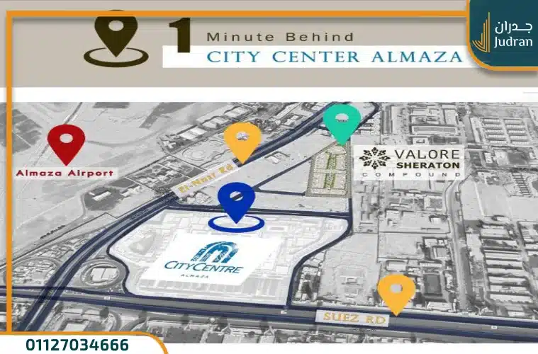 كمبوند فالوري شيراتون Valore Sheraton Compound تقسيط 5 سنوات