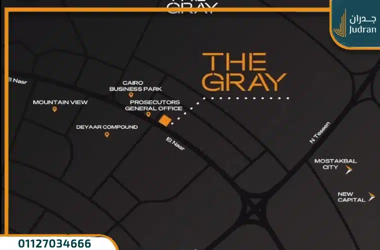 مول ذا جراي التجمع الخامس The Grey Mall New Cairo 2025