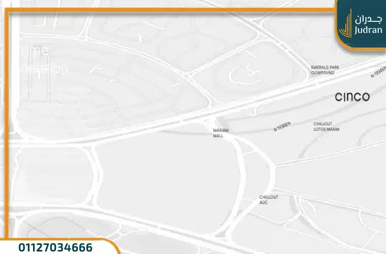 مول سينكو التجمع الخامس Cinco Mall