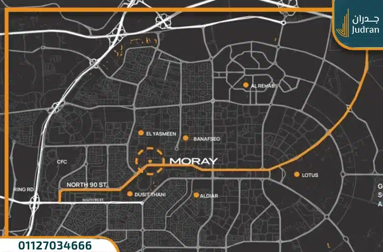 تفاصيل واسعار مول موراي القاهرة الجديدة Moray New Cairo Mall