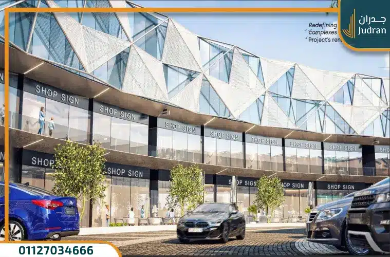 مول سينكو التجمع الخامس Cinco Mall
