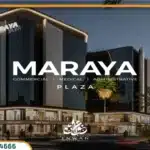 اسعار مول مرايا بلازا التجمع الخامس Maraya Plaza Mall