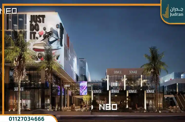 مول نييو القاهرة الجديدة Neo New Cairo تقسيط لمدة 9 سنوات