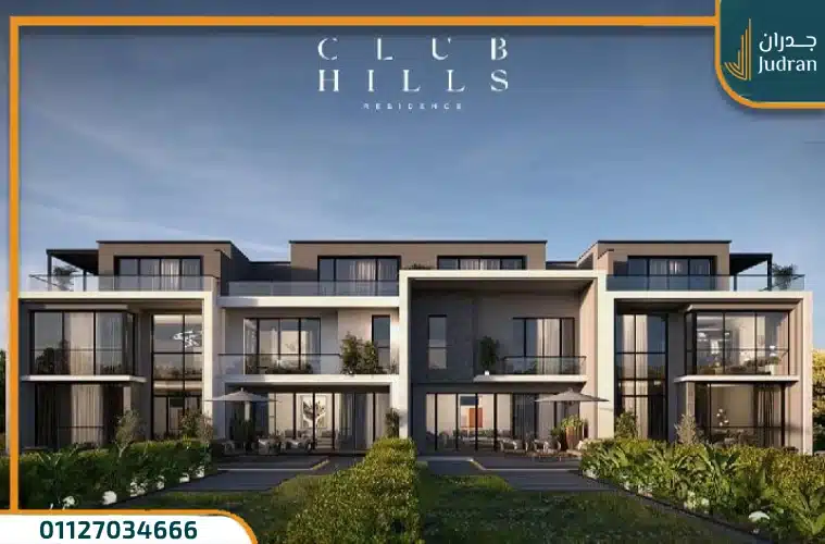 كمبوند كلوب هيلز ريزيدنس 6 أكتوبر Club Hills مقدم 10%
