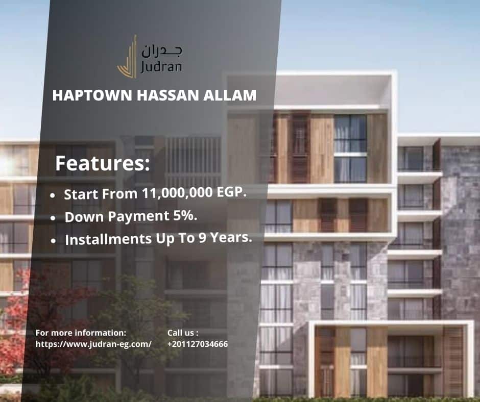 أسعار الوحدات في Haptown Mostakbal City