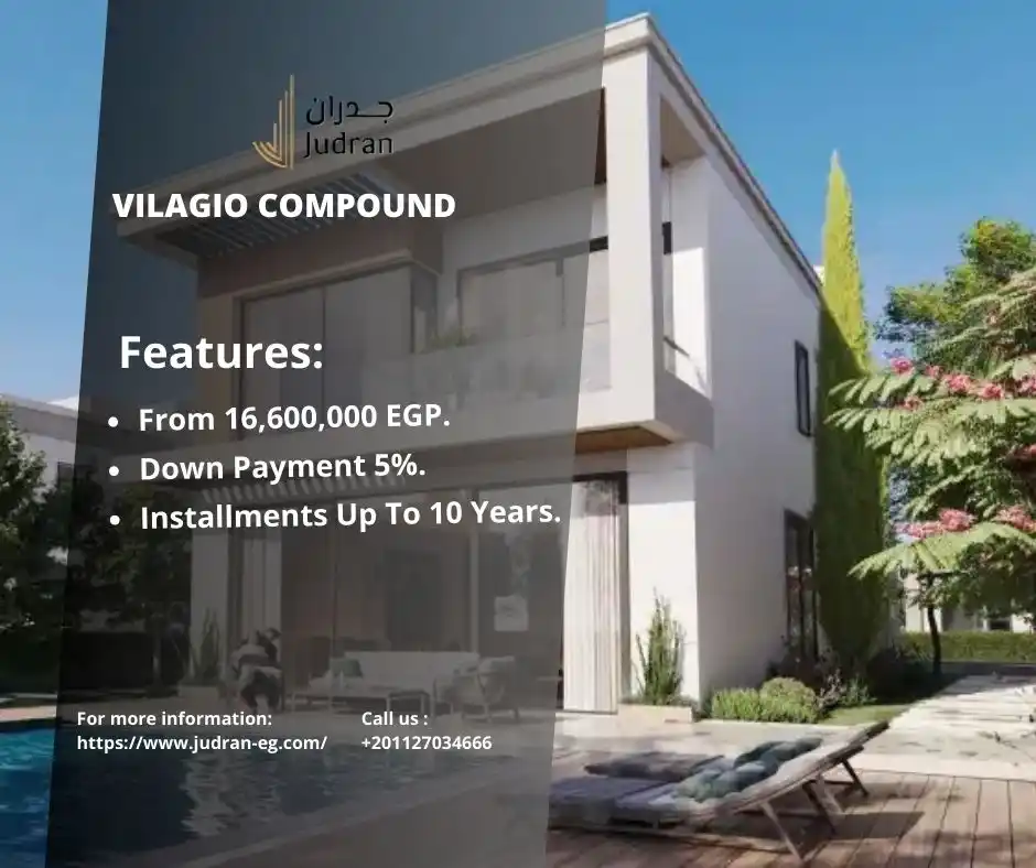 أسعار وحدات كمبوند Vilagio 6 October