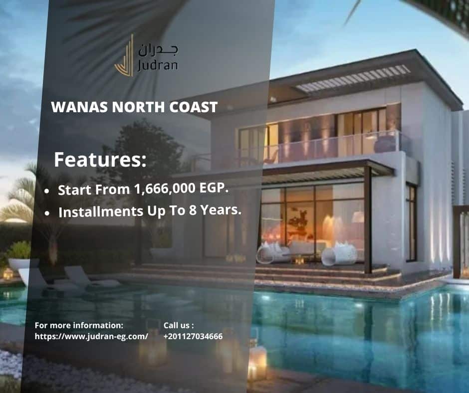 أسعار وحدات Wanas Village North Coast