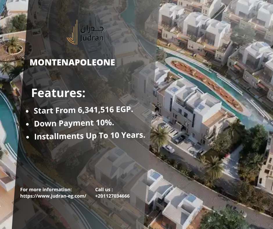 اسعار كمبوند Montenapoleone