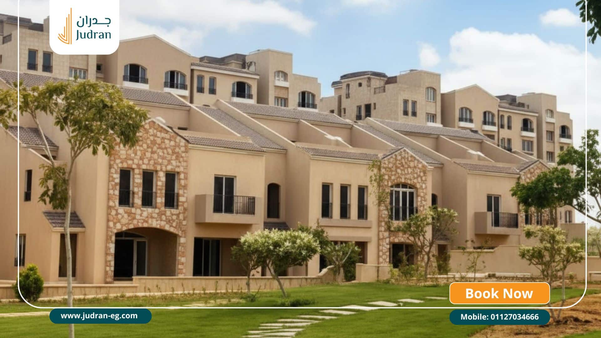 شرح مشروع جرين سكوير صبور مستقبل سيتي green square sabbour