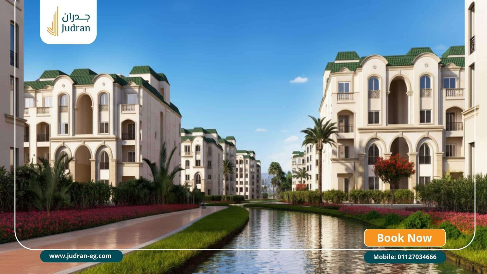 كمبوند لافينير صبور المستقبل سيتي l'avenir sabbour