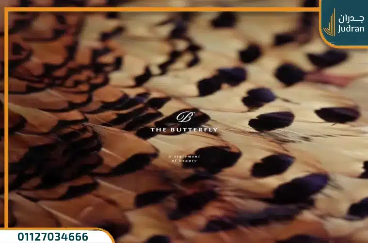 كمبوند ذا بترفلاي المستقبل سيتي The Butterfly من مدينة مصر