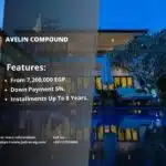كمبوند افيلين التجمع الخامس Avelin Compound