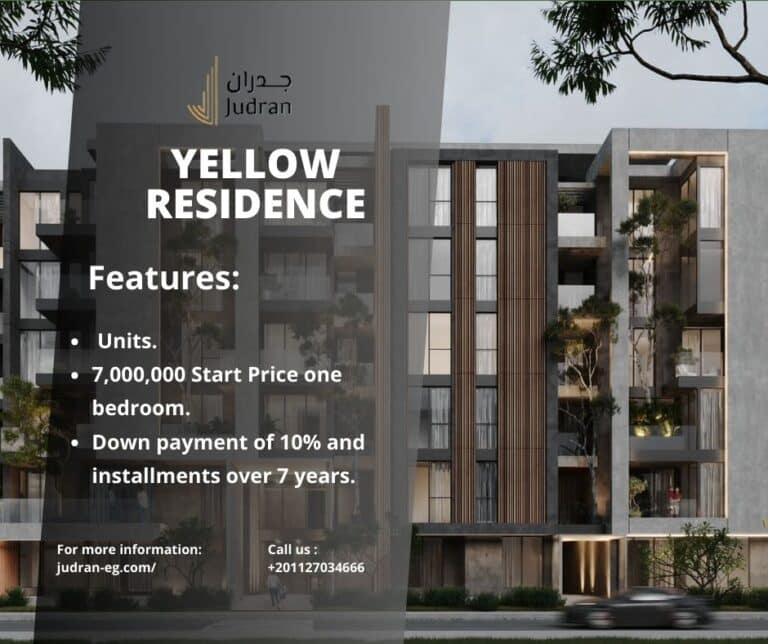 كمبوند يلو التجمع الخامس Yellow residence بمقدم 10%