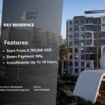 كمبوند راي العاصمة الإدارية Ray Residence