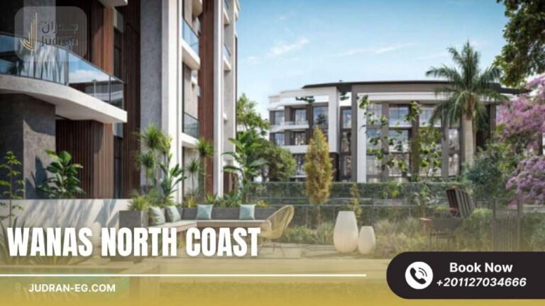 قرية ونس الساحل الشمالي Wanas North Coast 2025