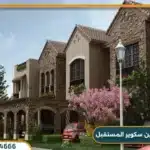 كمبوند جرين سكوير صبور مدينة المستقبل Green Square Sabbour