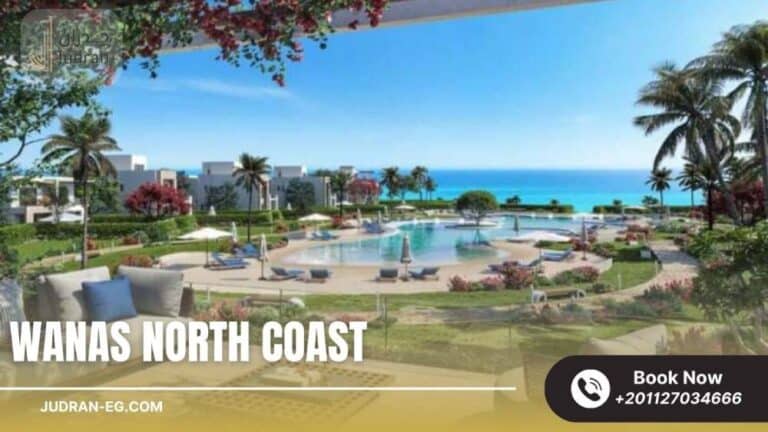 قرية ونس الساحل الشمالي Wanas North Coast 2025