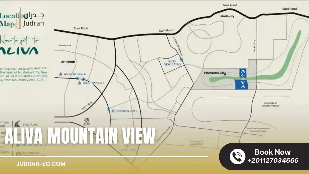 كمبوند اليفا ماونتن فيو Aliva Mountain View أسعار 2025
