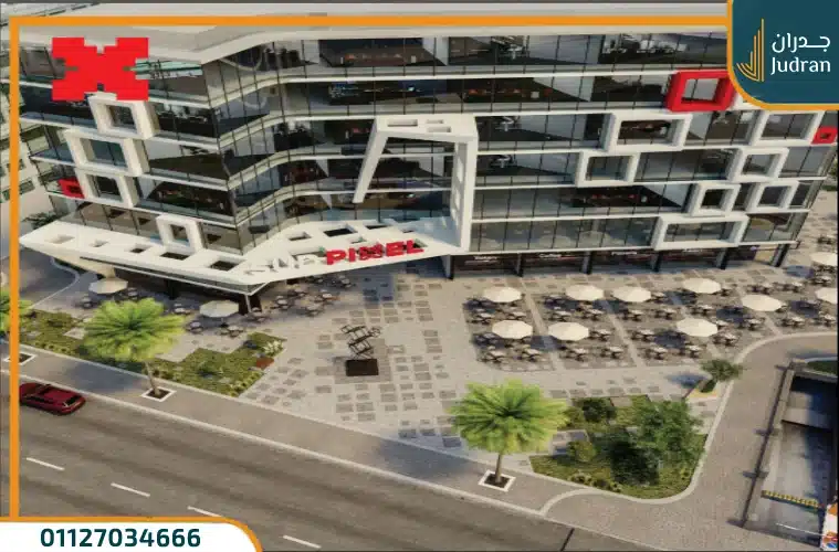 مول بكسل بيزنس سنتر التجمع الخامس Pixel Business Center