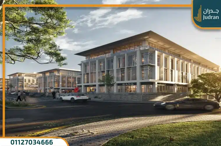 مول جولدن هب التجمع الخامس Golden Hub تقسيط حتي 7 سنوات