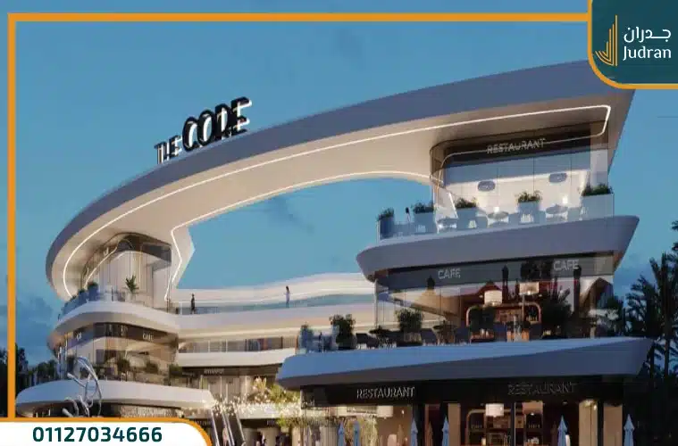 مول كور ذا بيزنس هب Core The Business Hub اسعار 2024