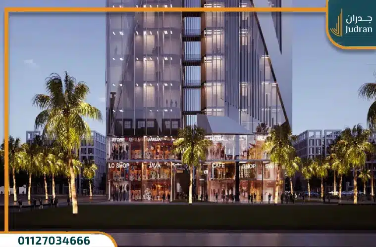 مول ستون كابيتال العاصمة الإدارية اسعار Stone Capital Mall