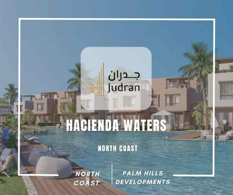 قرية هاسيندا ووترز الساحل الشمالي Hacienda Waters 2025