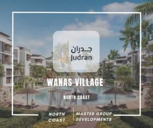 قرية ونس الساحل الشمالي Wanas North Coast 2025