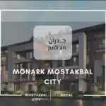 كمبوند مونارك المستقبل سيتي Monark Mostakbal City ب 0% مقدم