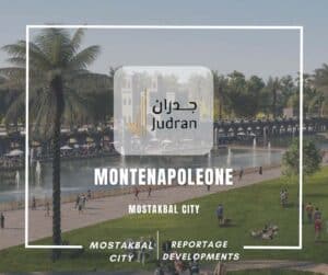 كمبوند مونتي نابوليوني المستقبل سيتي Montenapoleone Compound