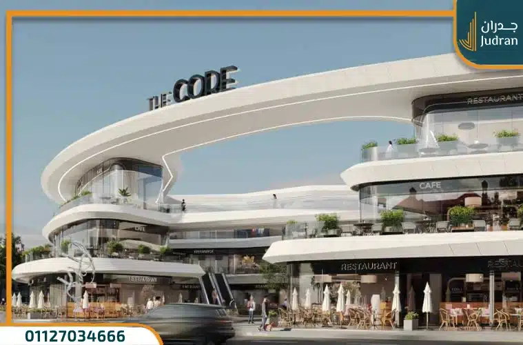 مول كور ذا بيزنس هب Core The Business Hub اسعار 2024