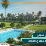 كمبوند ماونتن فيو اي سيتي التجمع الخامس mountain view icity